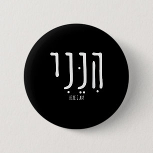 Hineni Hier Bin Ich Sende Mich Christen Hebräische Button