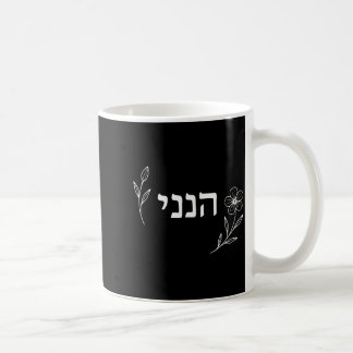 Hineni Hier Bin Ich Sende Mich Christen Hebräische Kaffeetasse