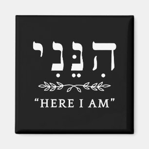 Hineni Hier Bin Ich Sende Mich Christen Hebräische Magnet