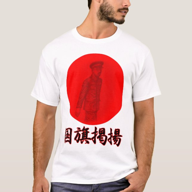 hinomaru Japan T-Shirt (Vorderseite)