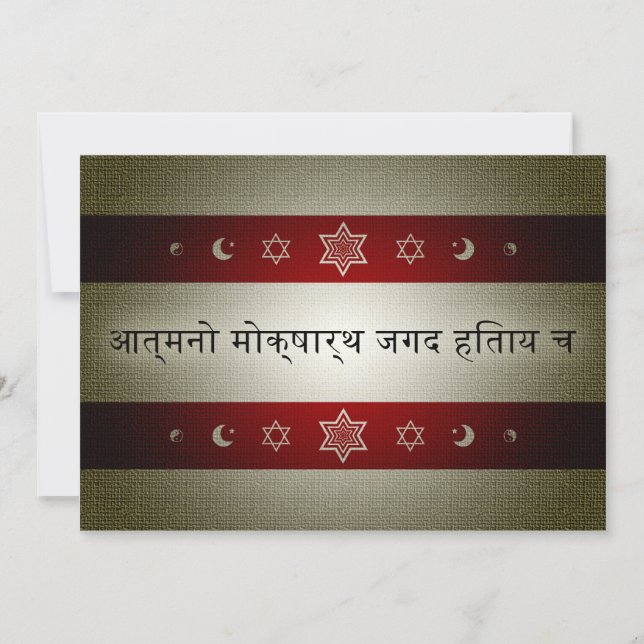 Hintere Schrift: Zweckbestimmung (Vorderseite)