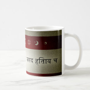 Hintere Schrift: Zweckbestimmung Tasse