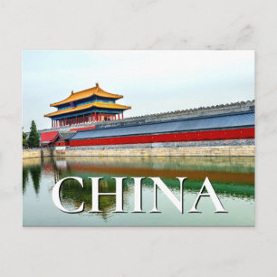Hinteres Tor Himmlische Reinheit, Peking Postkarte