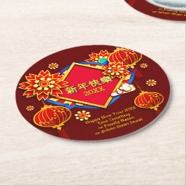 Hinzufügen Jahr Bearbeiten Name Text Chinesisch Ne Runder Pappuntersetzer