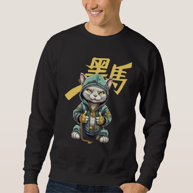 HipHop Cat Gangster Boss 1 Sweatshirt (Vorderseite)