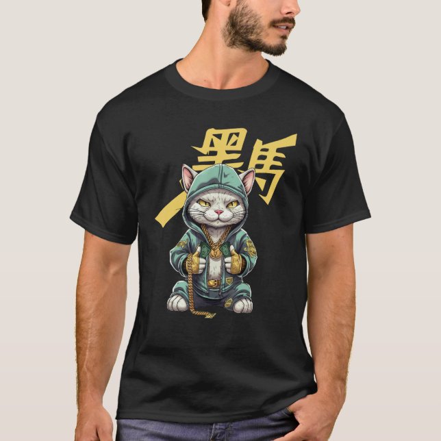 HipHop Cat Gangster Boss 1 T-Shirt (Vorderseite)