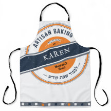 Hipster Orange Navy Artisan Baking w Hebrew