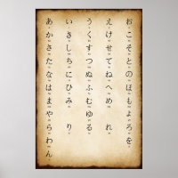 Hiragana im romanisch-japanischen Stil