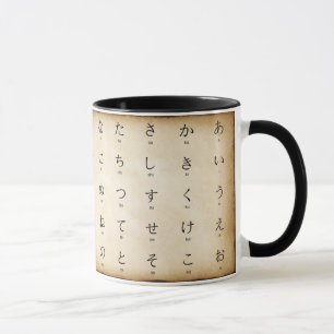 Hiragana Japanische Zeichen Romaji Vintage-Stil Tasse