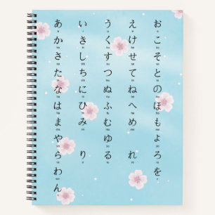 Hiragana Katakana Sakura Blüten Japanischer Stude Notizbuch