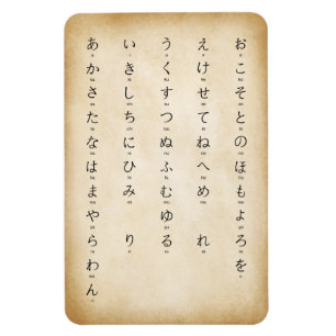 Hiragana mit japanischen Romaji-Schriftzeichen ant Magnet