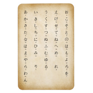 Hiragana mit Romaji-japanischen Figuren antiquiert Magnet
