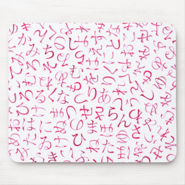 Hiragana Mousepad (Vorne)