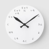 Hiragana-Nummern lernen, in japanischer Uhr zu zäh