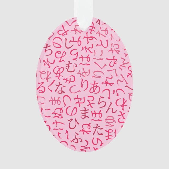 Hiragana Ornament (Vorderseite)