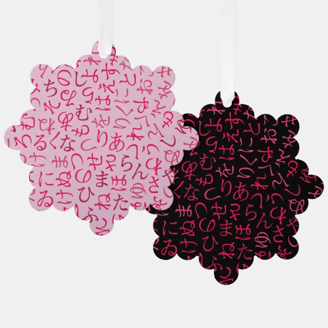 Hiragana Ornament Karte (Vorderseite/Rückseite)