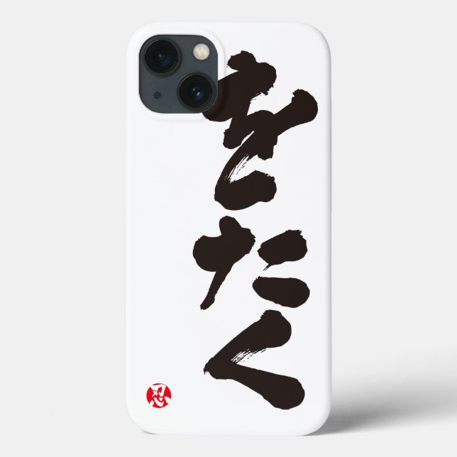 [Hiragana] Otaku Case-Mate iPhone Hülle (Rückseite)