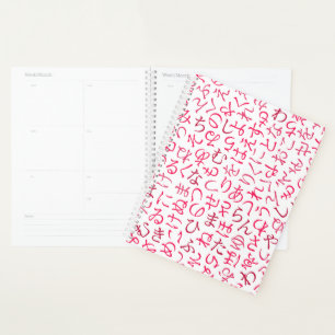 Hiragana Planer