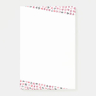 Hiragana Post-it Klebezettel
