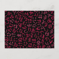Hiragana