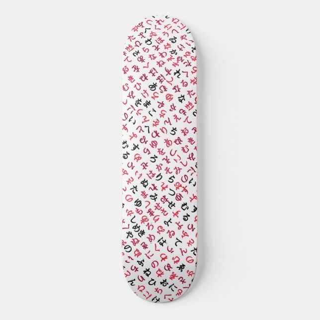 Hiragana Skateboard (Vorderseite)