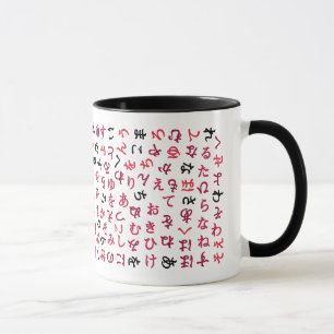 Hiragana Tasse