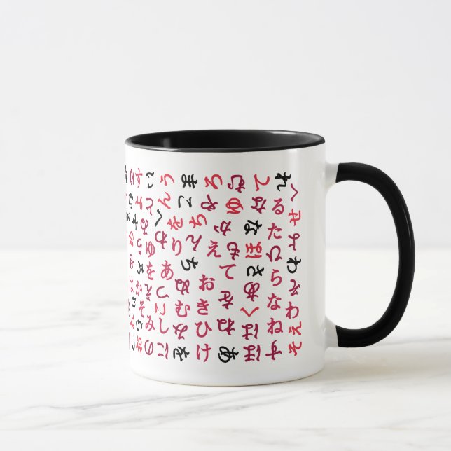 Hiragana Tasse (Rechts)