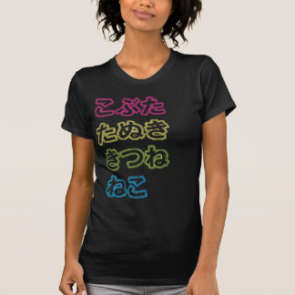 Hiragana-Tiere - besonders angefertigt T-Shirt