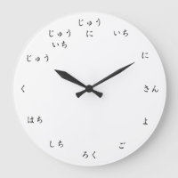 Hiragana Zahlen lernen auf Japanisch zu zählen