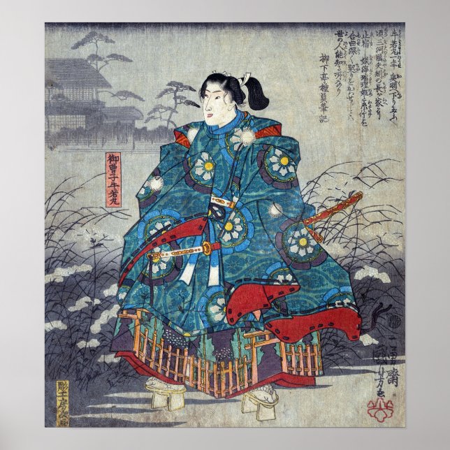 Hiroshige - Block aus Album 88 Printmedien Poster (Vorne)