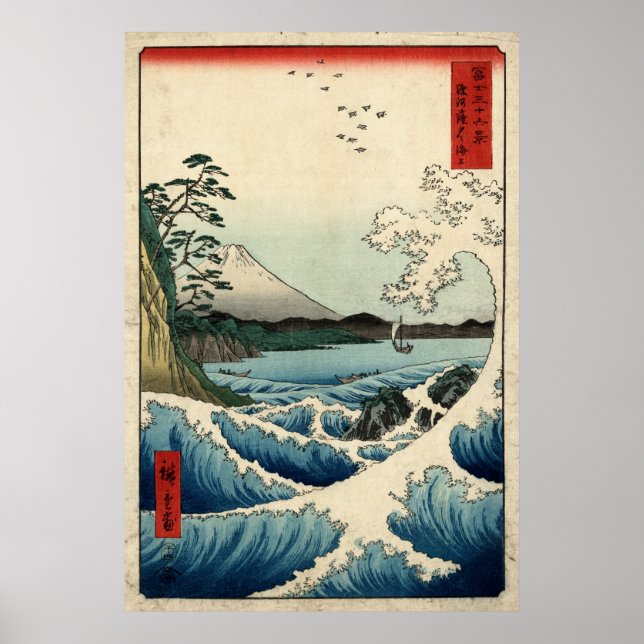 Hiroshige Das Meer in Satta in der Provinz Suruga Poster (Vorne)