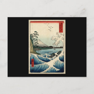 Hiroshige Das Meer in Satta in der Provinz Suruga Postkarte