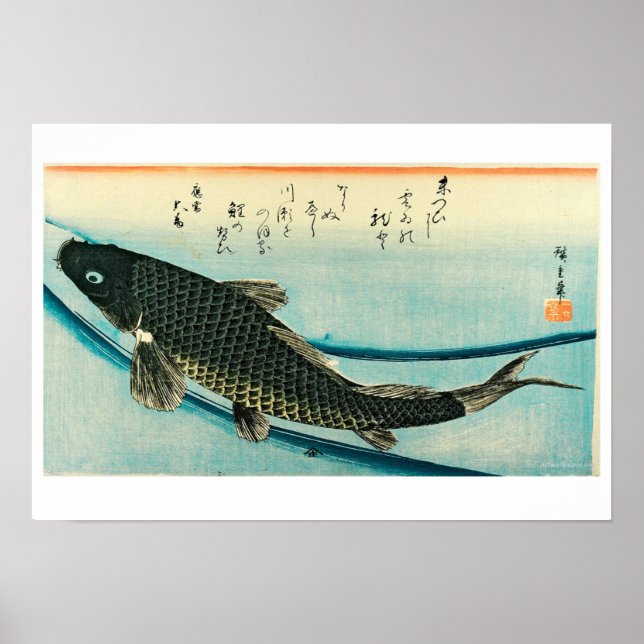 Hiroshige - Die Koi-Fische Poster (Vorne)