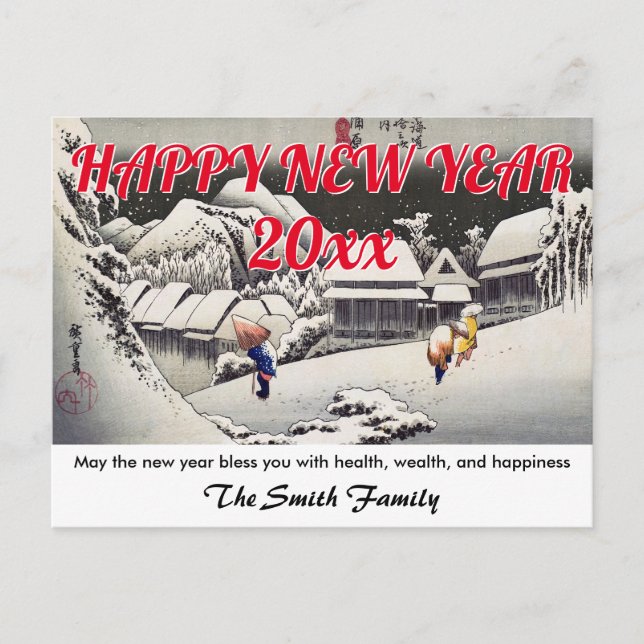 Hiroshige - Frohes Neues Jahr / Abend Snow Kanbara Postkarte (Vorderseite)