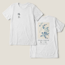 Hiroshige Kamelie und Vogel Ukiyo-e Kunst Offweiß