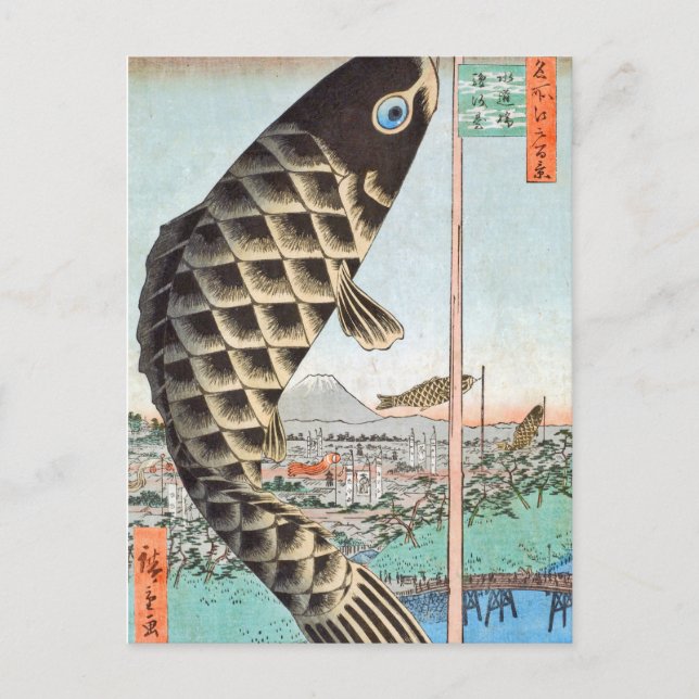 HIroshige Kite Suido Bridge Postkarte (Vorderseite)
