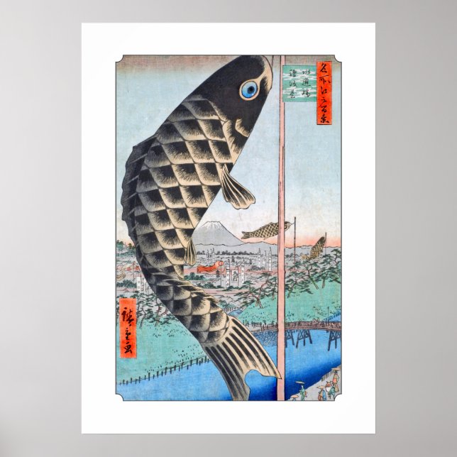 Hiroshige Koi Suido Bridge Japanisch Ukiyo-e Art Poster (Vorne)