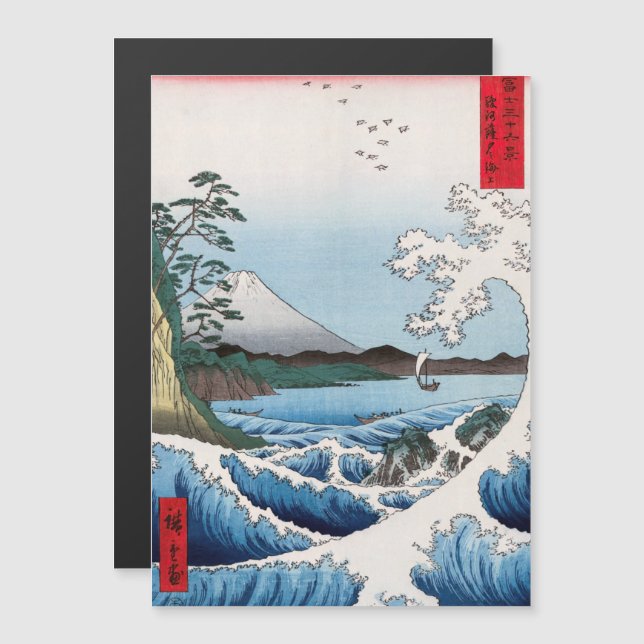 Hiroshige - Meer vor Satta, Suruga-Magnetkarte Magnetkarte (Vorne/Hinten)
