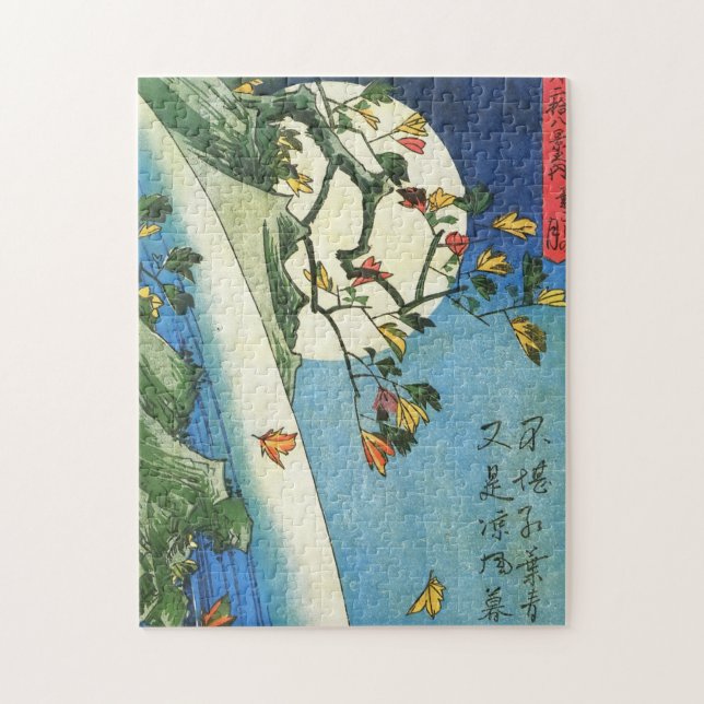 Hiroshige Moon Über dem Wasserfall Japanische Kuns Puzzle (Vertikal)