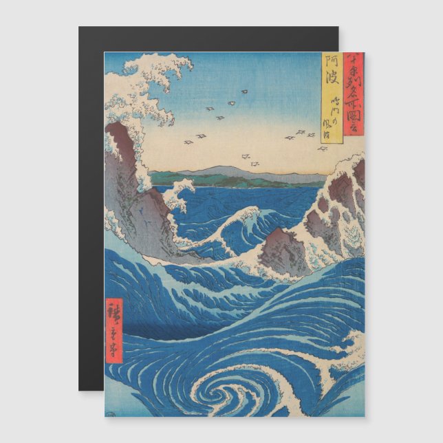 Hiroshige - Naruto Whirlpool, Awa Magnetic Card Magnetkarte (Vorne/Hinten)