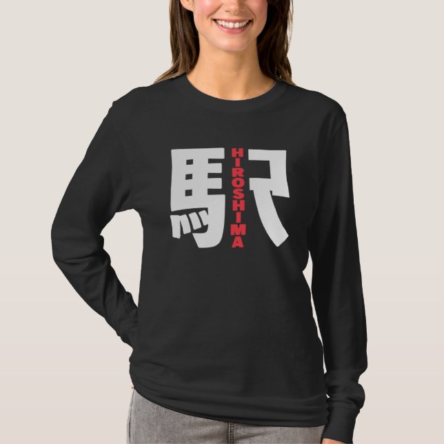 Hiroshima Train Station Japan Kanji Character Hiro T-Shirt (Vorderseite)