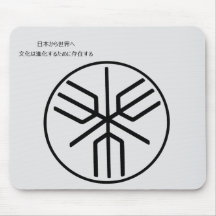 Historisches Wappen des japanischen Archipels