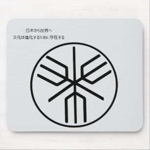 Historisches Wappen des japanischen Archipels Mousepad