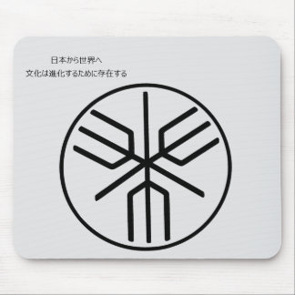 Historisches Wappen des japanischen Archipels Mousepad