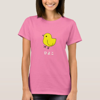 Hiyoko Tee