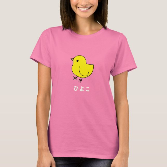 Hiyoko Tee (Vorderseite)