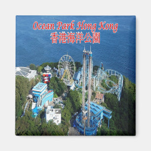 HK007 Hongkong OCEAN PARK, Asien, Kühlschrank Magnet