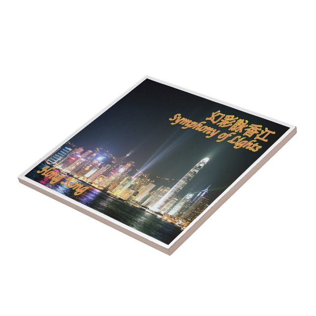 HK023 HONGKONG, Symphony of Lights, Fliese (Seite)