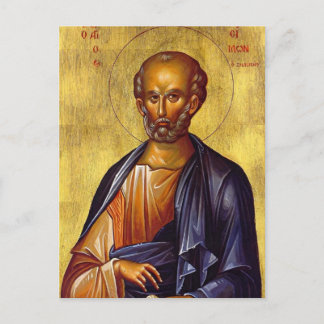 Hl. Simon der Zelot Orthodoxe christliche Ikone Postkarte