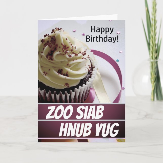 Hmong Birthday Card Zoo Siab Hub yug Karte (Vorderseite)
